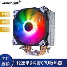 纯铜热管CPU散热器1200AMD1700台式电脑通用X79 X99 2011散热风扇