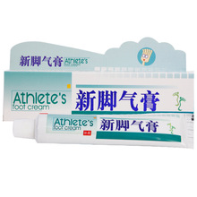 邦夫克抗敏皮痒膏皮肤干燥过敏软膏抑菌止痒瘙痒正品过敏皮肤外用