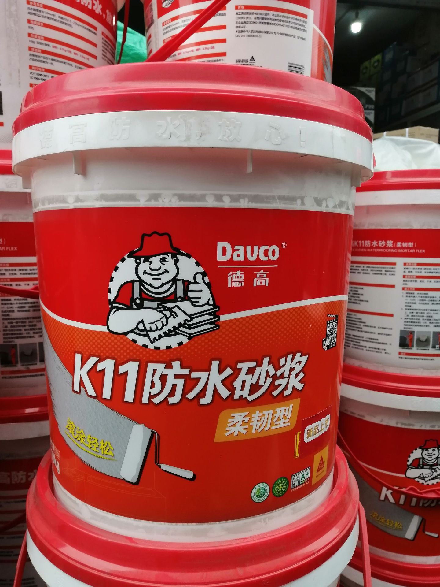德高防水砂浆防水涂料k11柔韧型-阿里巴巴