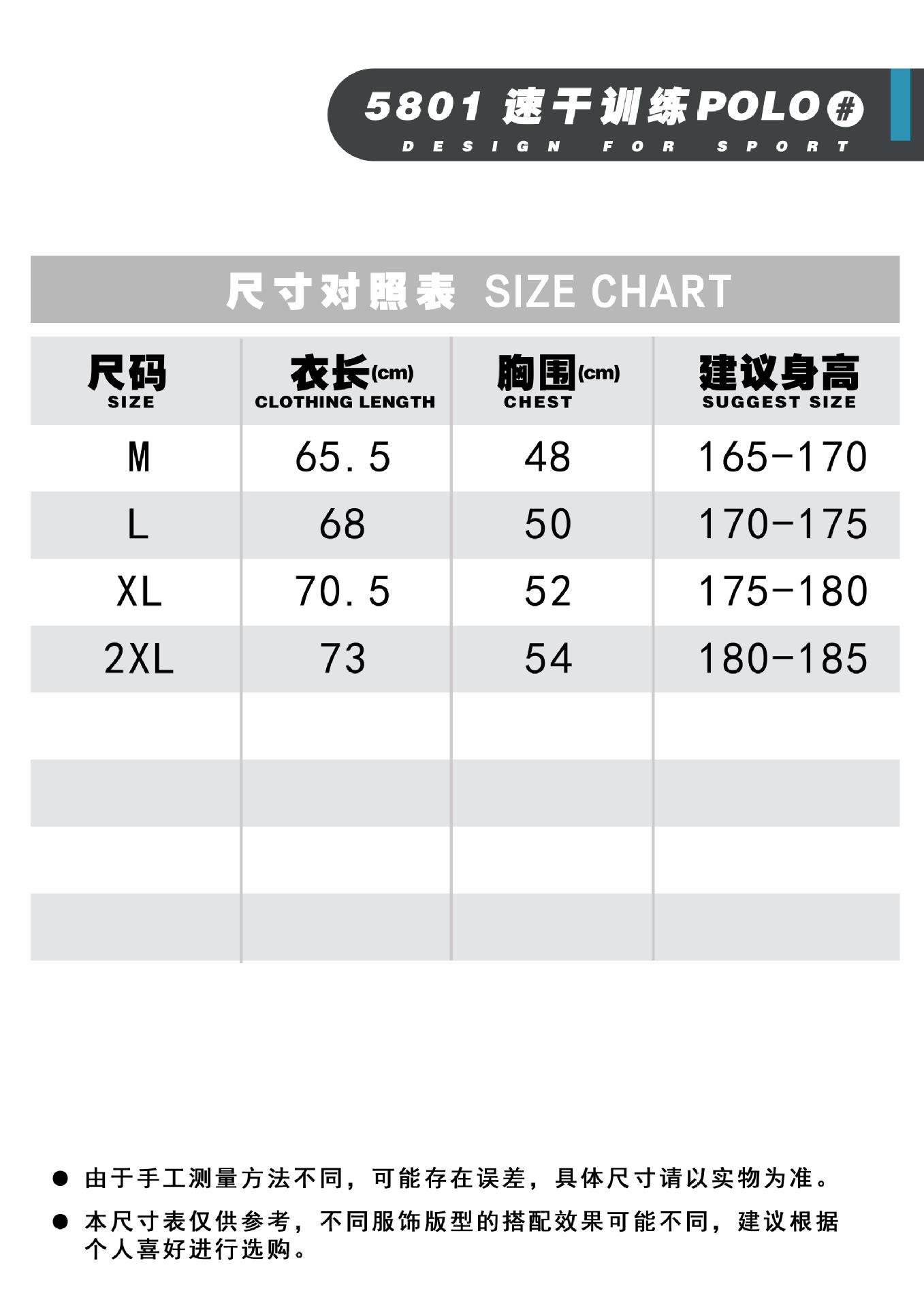 厂家直供跨境男士运动跑步速干衣健身短袖t恤polo衫团体服定制 ua
