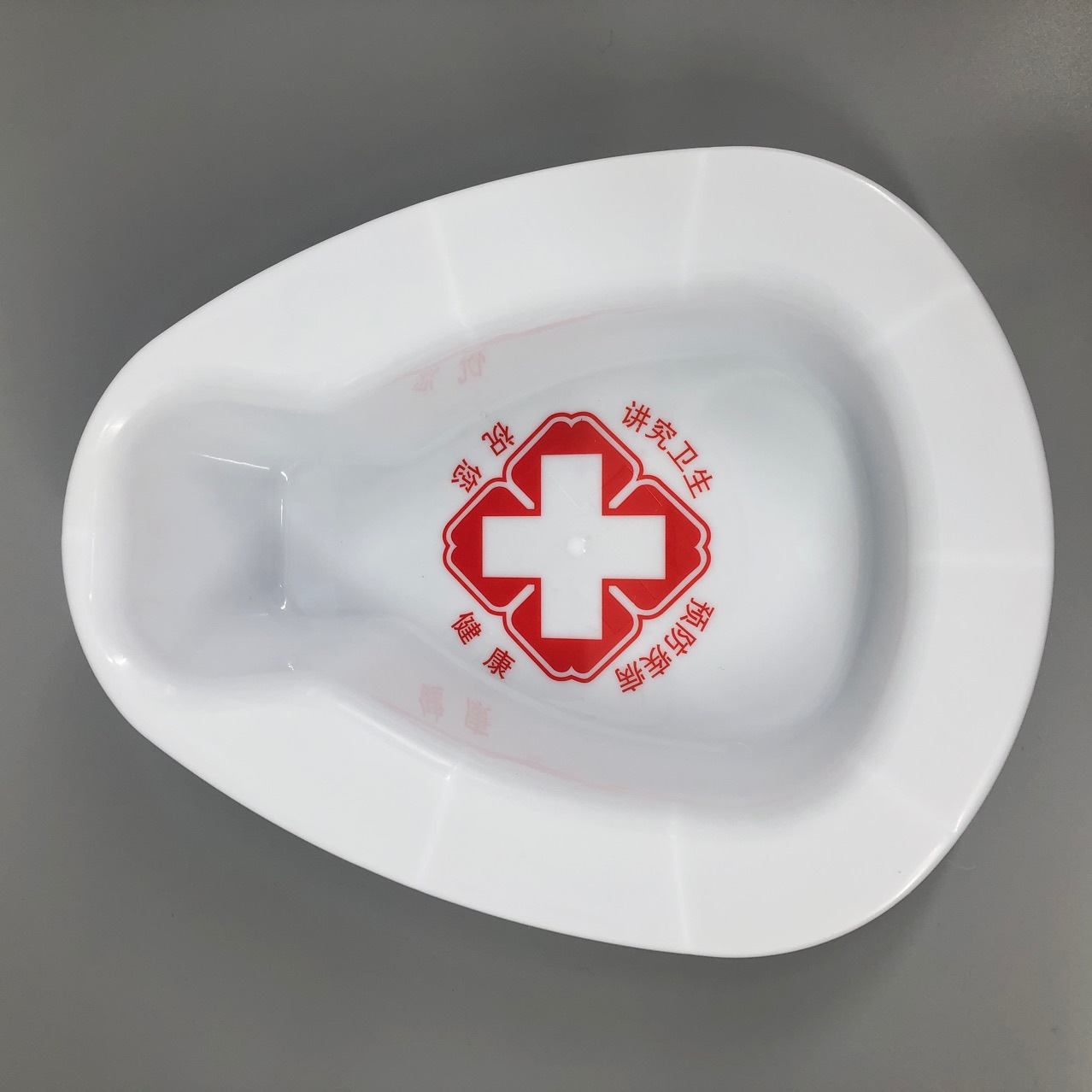 白色无盖加强加厚便盆大便器住院病人护理便盆药房便利店厂家直销