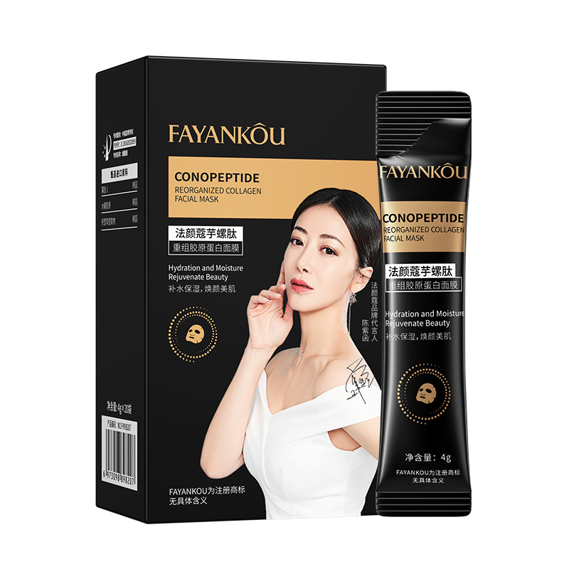 Fayankou Cone Shell Peptide Recombinant Collagen Mask Firming, Hydrating and Moisturizing Gel Good Night Smear Mask Wholesale