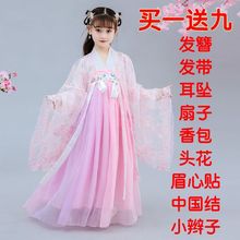 汉服女童夏季儿童演出服中国风连衣裙古风裙子小学生古装新款