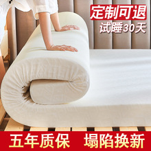 高密度床垫加厚记忆棉榻榻米软垫子1.5米家用硬回弹海绵垫2.8