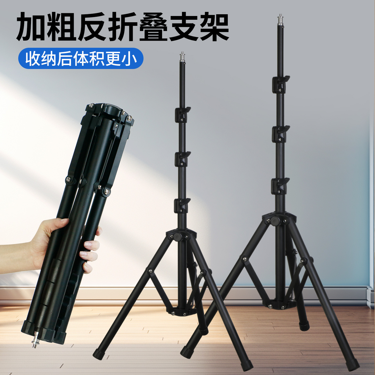 6米金属三脚架反折叠投影仪支架升降伸缩拍摄灯架-阿里巴巴