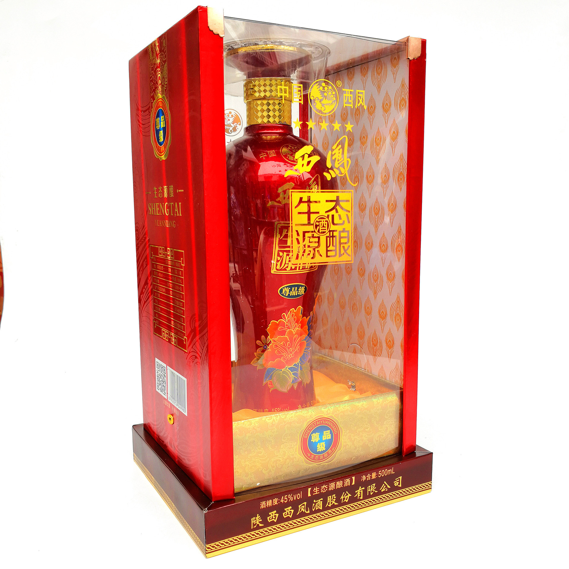 包邮批发52度浓香型 西凤酒尊品 粮食高度白酒礼盒装整箱婚宴