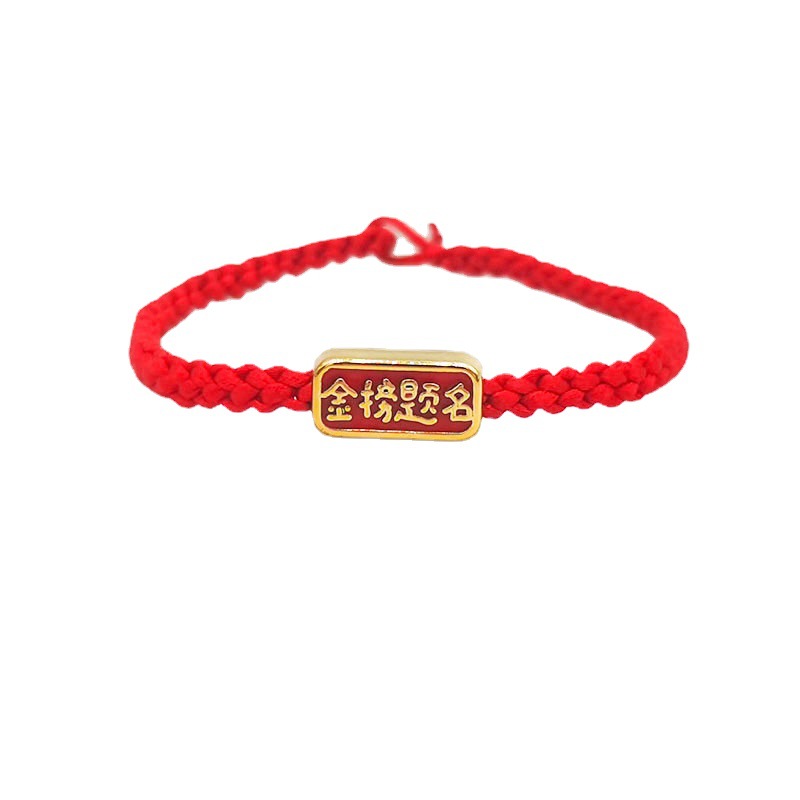 High School Entrance Examination Landing Gold List Title Adjustable Bracelet for Students Good Luck Every Exam Will Win Ornament Accessories Carrying Strap Hair Ring