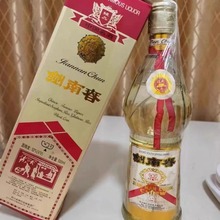 97年莲花剑纯粮食酒90年代老 酒浓香收藏52度礼盒整箱12瓶