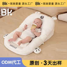 温欧婴儿防吐奶斜坡垫枕新生防溢呛奶床中床宝宝定型安抚喂奶神器