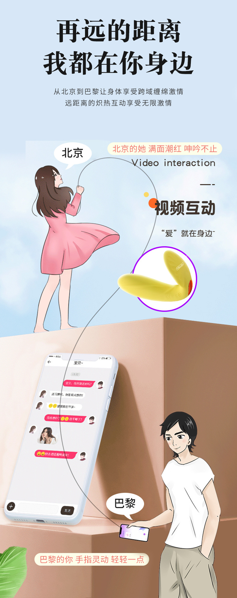 女用穿戴跳蛋app无线遥控g点按摩震动自慰器成人用品一件代发