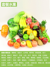 大号加重水果蔬菜切片雕塑蜡果美术用素描写生静物高静物衬布