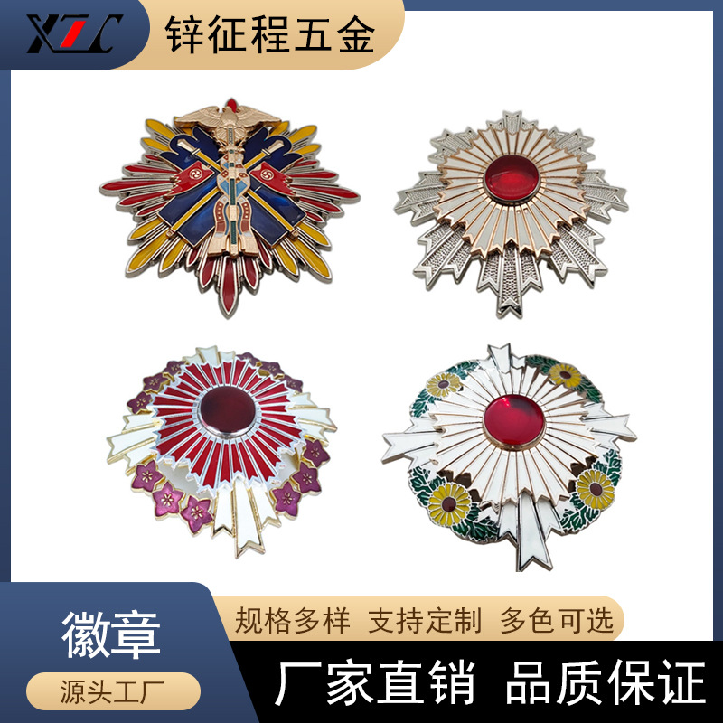 厂家直供精美金鵄和旭日勋章胸针纪念品锌合金压铸烤漆工艺品