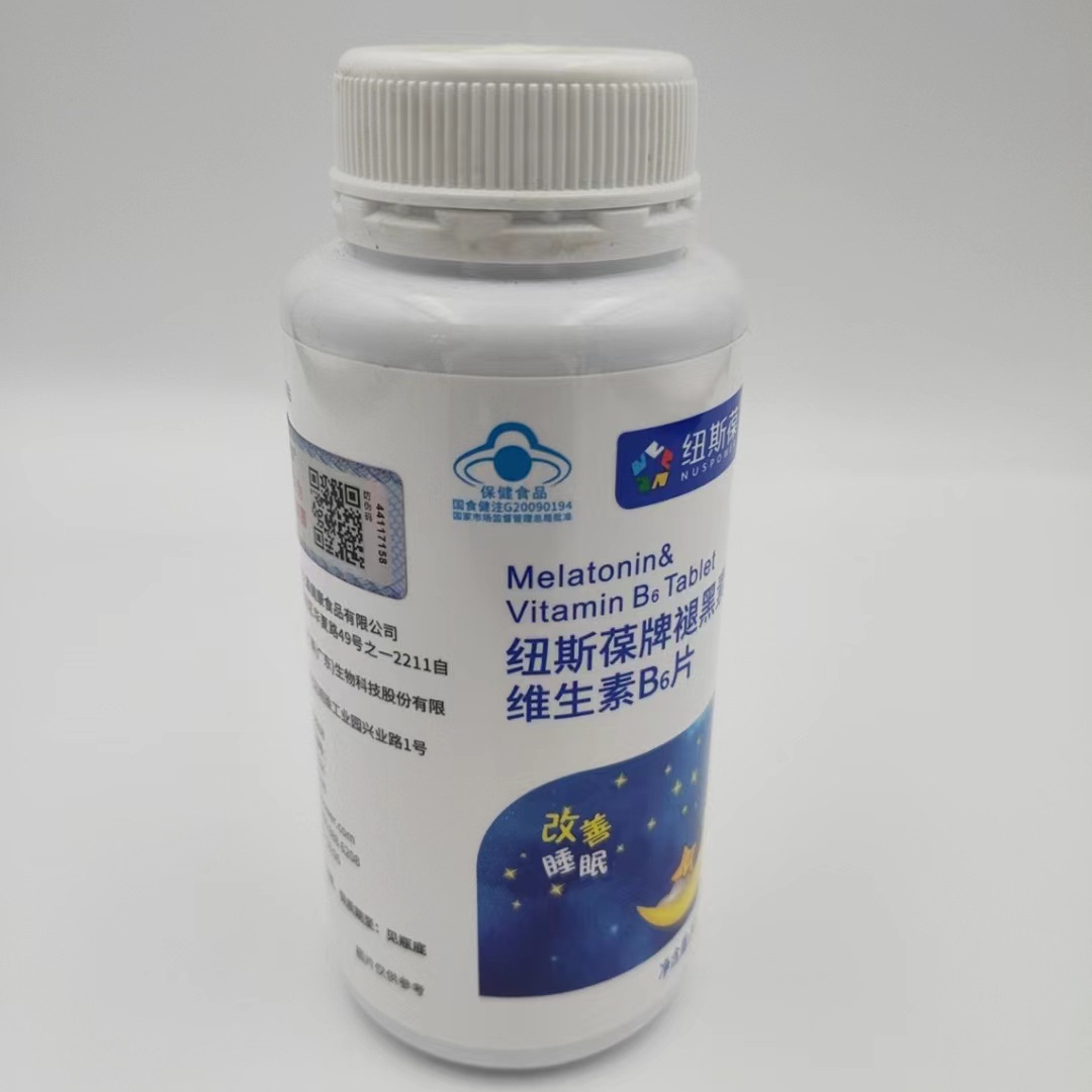 纽斯葆牌褪黑素维生素b6片蓝帽改善睡眠保健品现货批发-阿里巴巴