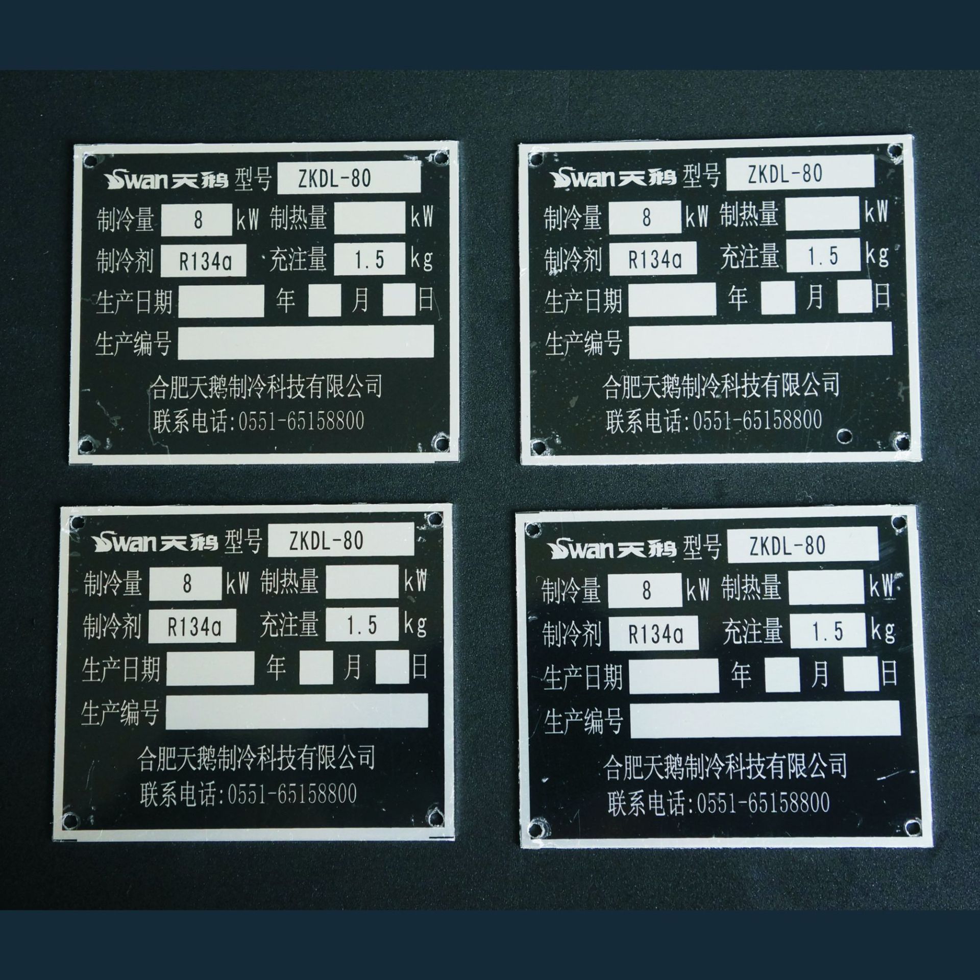 铝制标签小标牌面板标识牌机械设备产品标签丝印