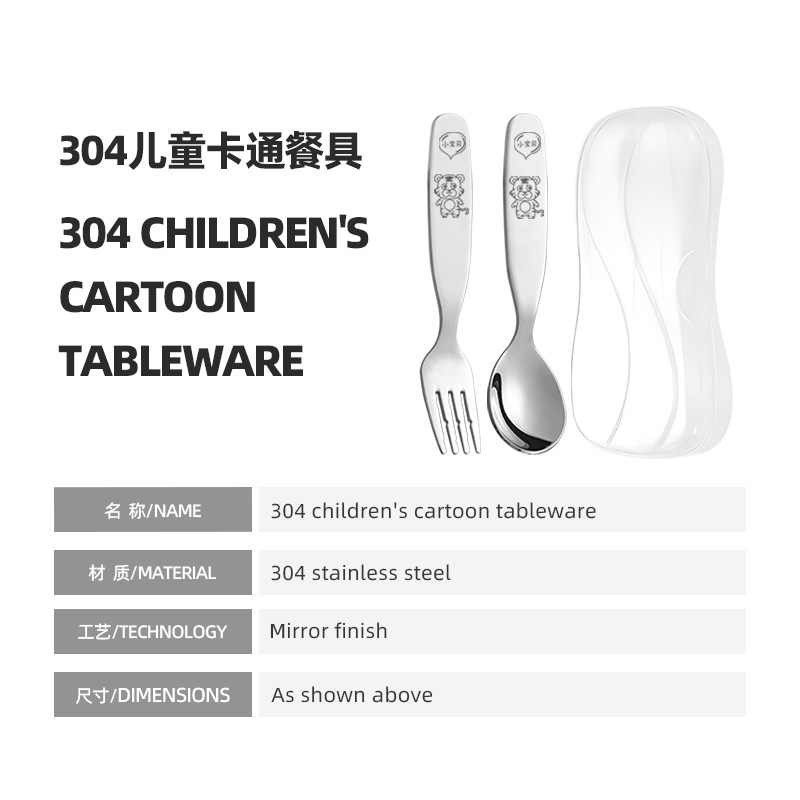 Factory Direct Sales 304 Stainless Steel Children's Fork Household Soup Spoon Fork Eating Spoon Feeding Spoon Tableware Set