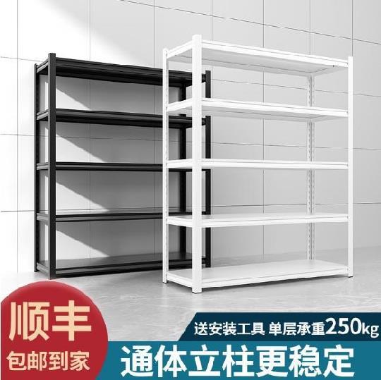 家里货架