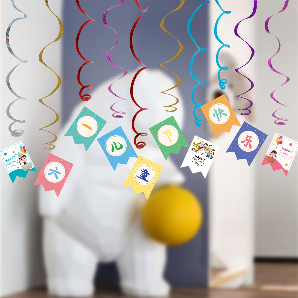 六一儿童节吊饰商场装饰品室内吊旗学校儿童乐园场景布置螺旋挂件
