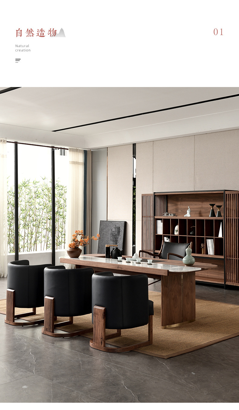 苏木轩新中式禅意茶桌北美黑胡桃木茶台办公室接待室喝茶桌可定