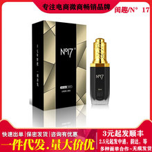 NO17精油 久皇精华素 男用外用 久皇精油 成人情趣用品成人用品