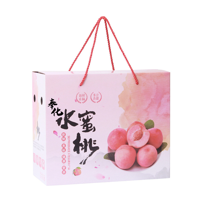 桃子包装盒奉化水蜜桃水果包装礼盒空盒子5斤-10斤装纸箱-阿里巴巴