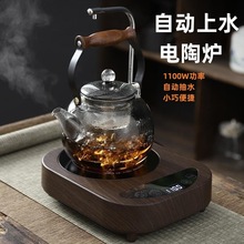 自动上水电陶炉煮茶器家用高端茶炉智能抽水泡茶壶茶具电磁炉套装