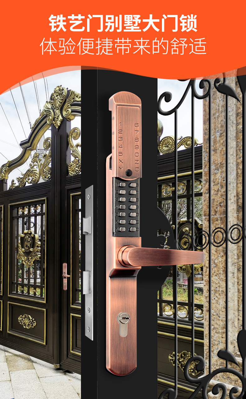新款滑盖户外双面机械密码门锁防水铁艺门别墅庭院花园栅栏木门锁