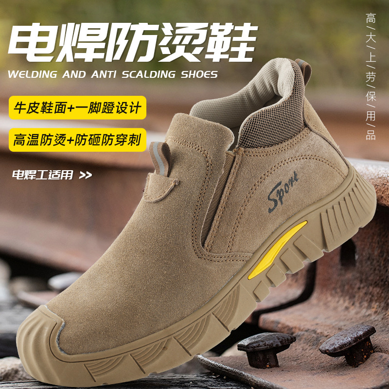 Welder Shoes Suede Cowhide Anti-Scald Upper Electric Welding Shoes Low-Top Safety Anti-Smashing and Anti-Penetration Labor Protection Shoes Factory Wholesale