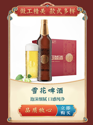 换新升级包装劲牌毛铺苦荞酒紫荞酒45度500ml白酒礼盒毛铺酒-阿里巴巴