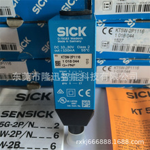 西克SICK全系列 KT5G-2N1111S16 KT5G -2P1111S16 原装正品 议价