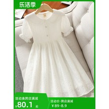 女童连衣裙夏季薄款2024新款儿童白色长裙公主裙女孩大童夏装裙子