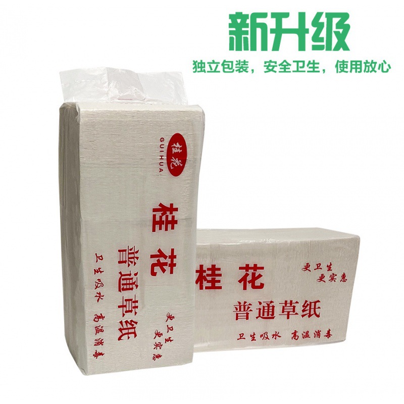 老式散装纸厕纸汽修去污宠物医院用纸刀切纸皱纹平板卫生纸手纸