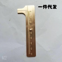 (一件代发)文玩卡尺纯铜高精度便携式迷你卡尺小型家用，珠宝玉器