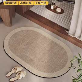 浴室软硅藻泥地垫防滑洗手间厕所家用卫生间门口脚垫吸水速干垫子