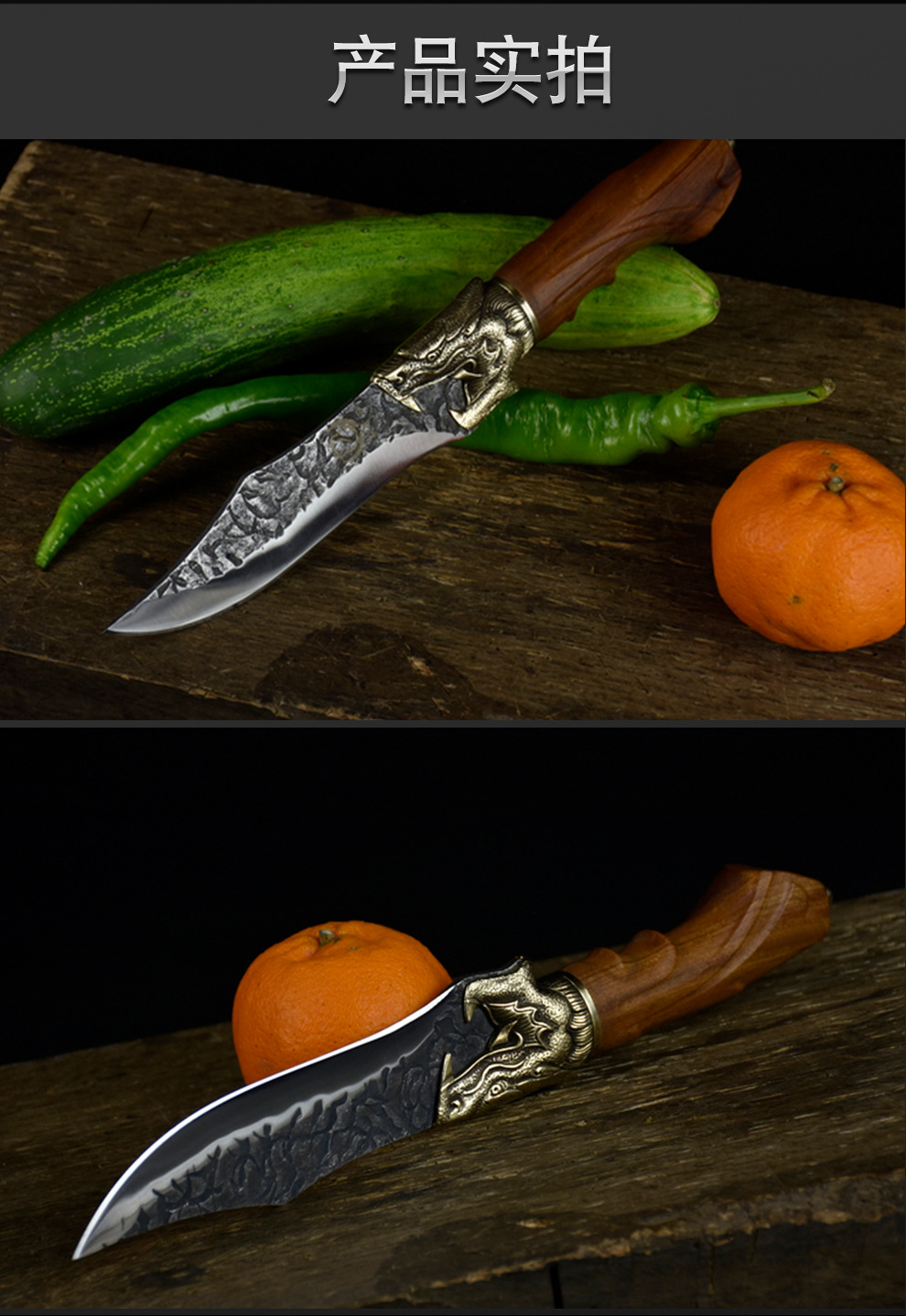 龙泉家用纯手锻打家用砍骨切肉切薄片免磨龙头 剔骨刀(c)去骨刀