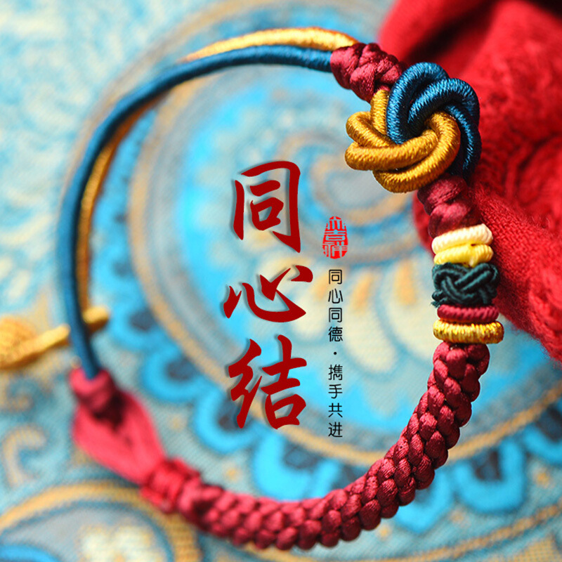 0成交0相似小饰品批发水晶饰品厂家直销闪钻心连心水晶手链-永结同心