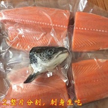 三文鱼 整条智利/挪威冷冻新鲜大西洋鲑鱼刺身寿司料理生鱼片