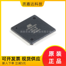 ATMEGA2560-16AU MCU芯片 集成电路IC 微控制器 TQFP100原装现货