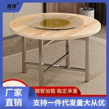 加厚大圆桌面实木圆桌子台面家用酒店可折叠杉木圆桌面板圆形餐桌