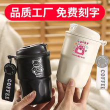 简约咖啡杯316L不锈钢随行杯男女高颜值礼品水杯保温冷咖啡杯定制