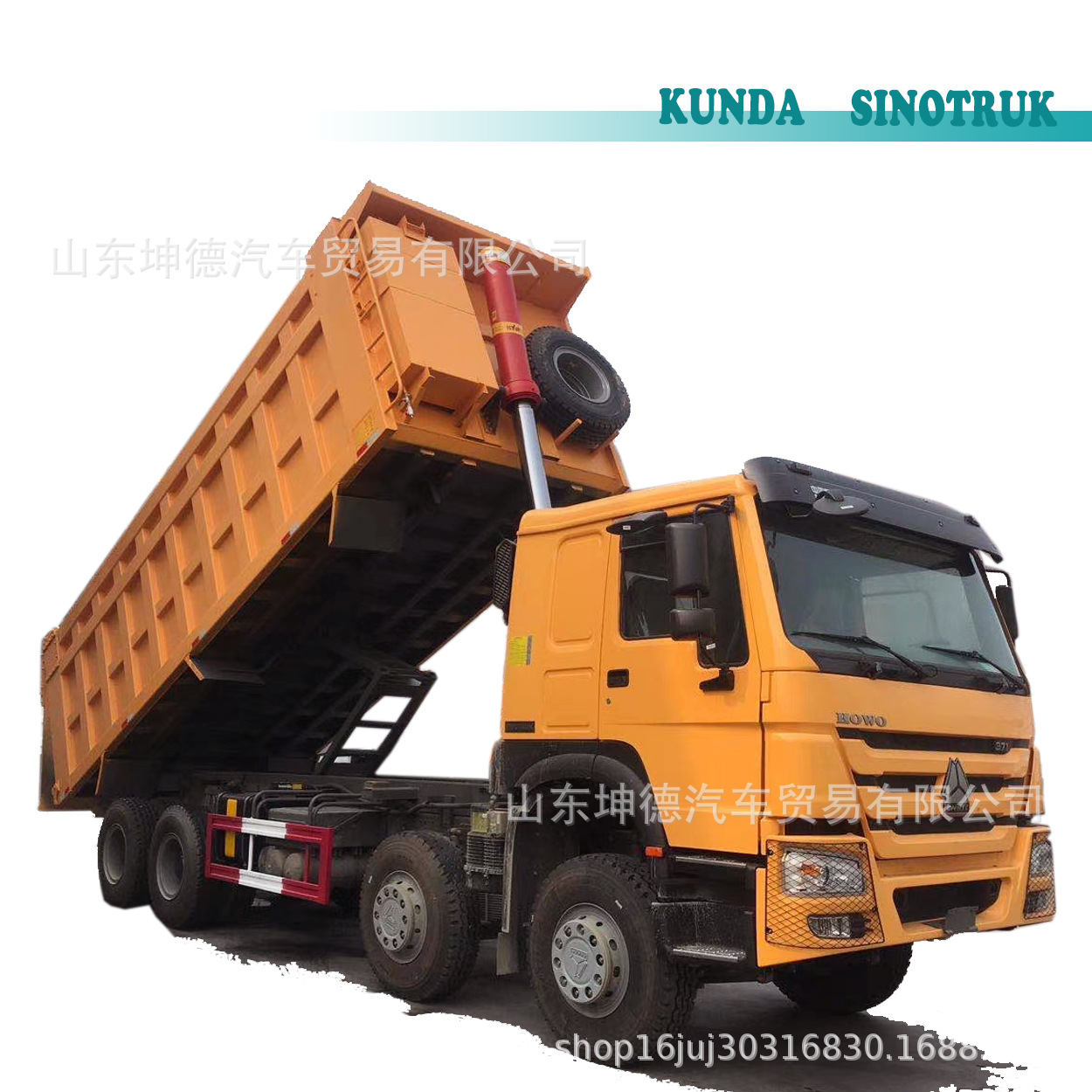 出口外贸重汽豪沃8x4自卸车渣土车出口刚果金现车电话 1895317983