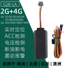 g28拉美4G巴西摩托车gps定位器 断油断电车队车载gps定位器防盗器