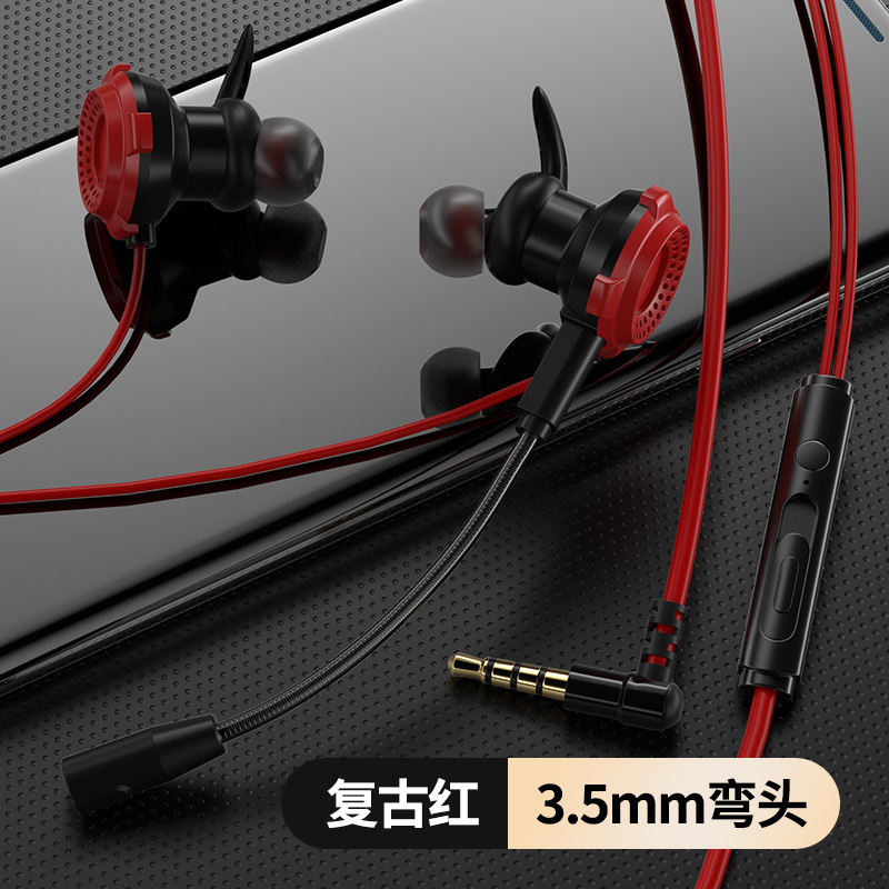 Dual Microphone E-Sports Games Earphone in-Ear Wired PUBG Headset for Huawei Computer Mobile Phone Universal