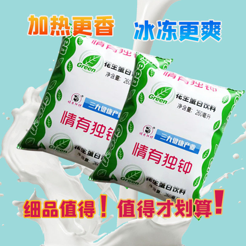 开封花生奶袋装老牌子情有独钟营养早餐奶260毫升大袋10包