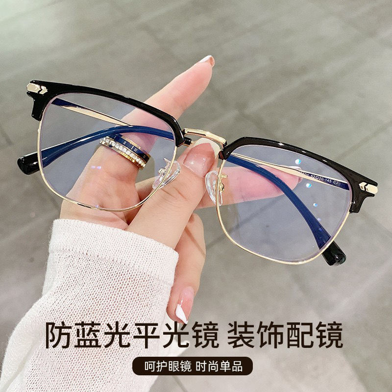 半框眼镜钛框轻近视眼镜框男款可配度数镜片眉线框架配防蓝光代发