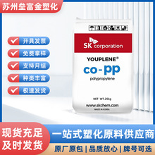 PP 韩国sk B340F 透明级 高强度 高抗冲 粉料 聚丙烯 塑胶原料