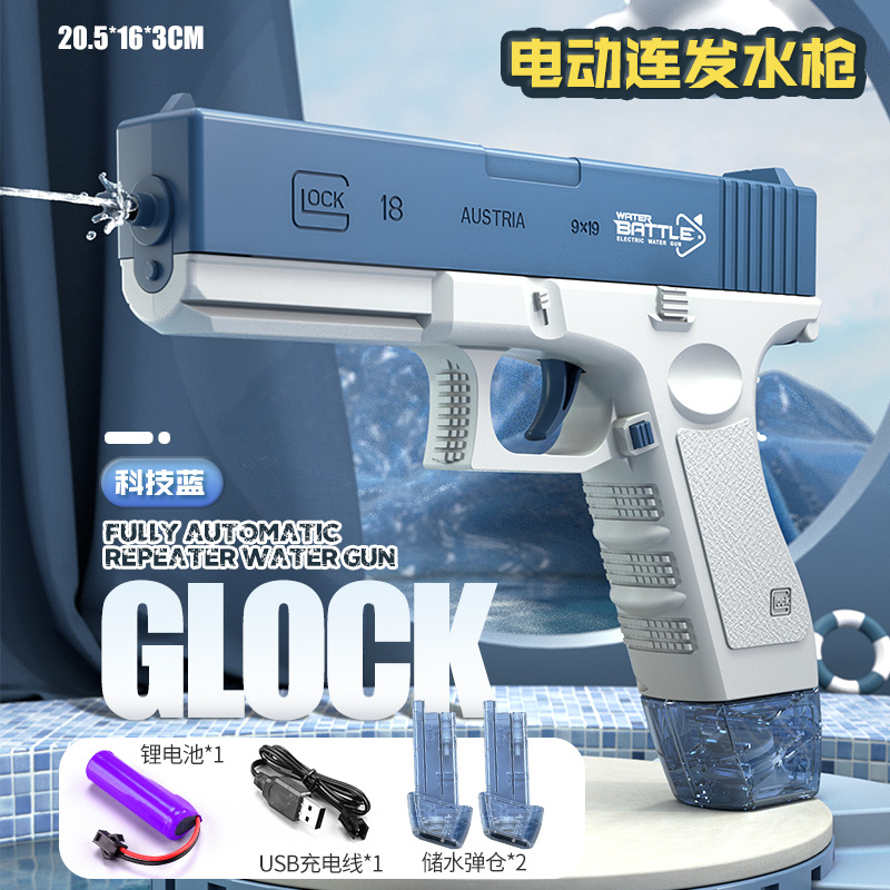 2023 New Cross-Border Children's Summer Full-Automatic Continuous Hair Charging Electric Water Gun Glock Boys' Water Toys
