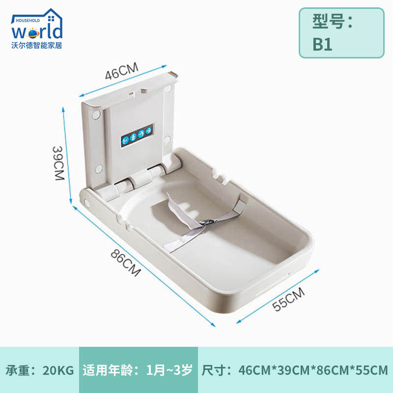 Baby Diaper-Changing Table Baby Caring Table Bathroom Change Diaper-Changing Table Changing Sets Mother and Child Rooms Children's Wall-Mounted Factory Direct Sales
