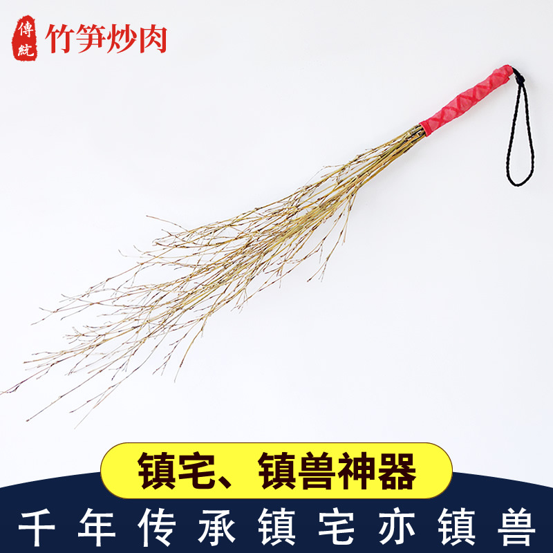 手工天然竹条子家用竹鞭子家法神器家长教训家训戒尺老师专用藤条
