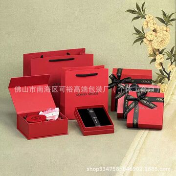d家口红礼盒ys小条盒绿古包装盒礼袋阿玛唇釉ch礼品袋 g家礼品盒