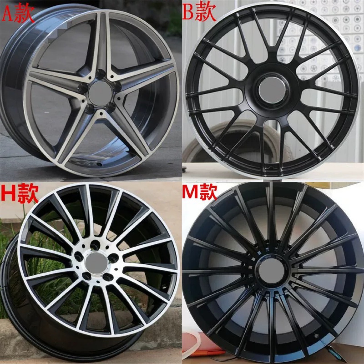 适配于奔驰汽车轮毂c260 a200 e300l s350 glc amg改装其他铝合金